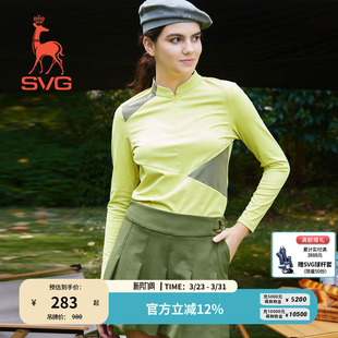 t恤拉链立领打底衫 svg高尔夫春季 黄绿色长袖 女装 运动上衣女 新款