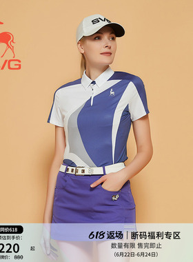 svg高尔夫春季新款女装拼色短袖t恤紫色翻领POLO衫女士上衣