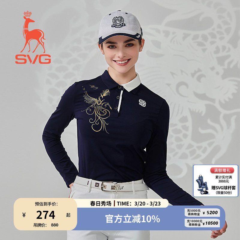 svg高尔夫春季新款女装藏蓝拼色长袖t恤翻领POLO衫上衣运动套装