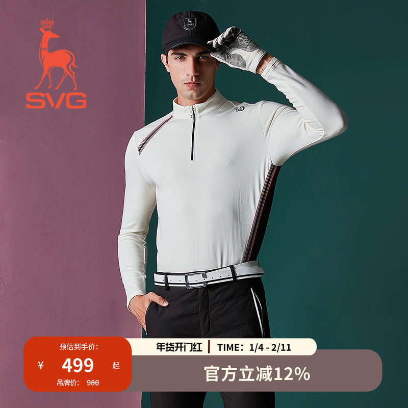 【火山岩】SVG高尔夫秋冬男士拉链立领长袖T恤保暖抓绒运动上衣男,运动/瑜伽/健身/球迷用品,高尔夫上装,淘宝优惠券,粉丝福利购,淘宝优惠卷