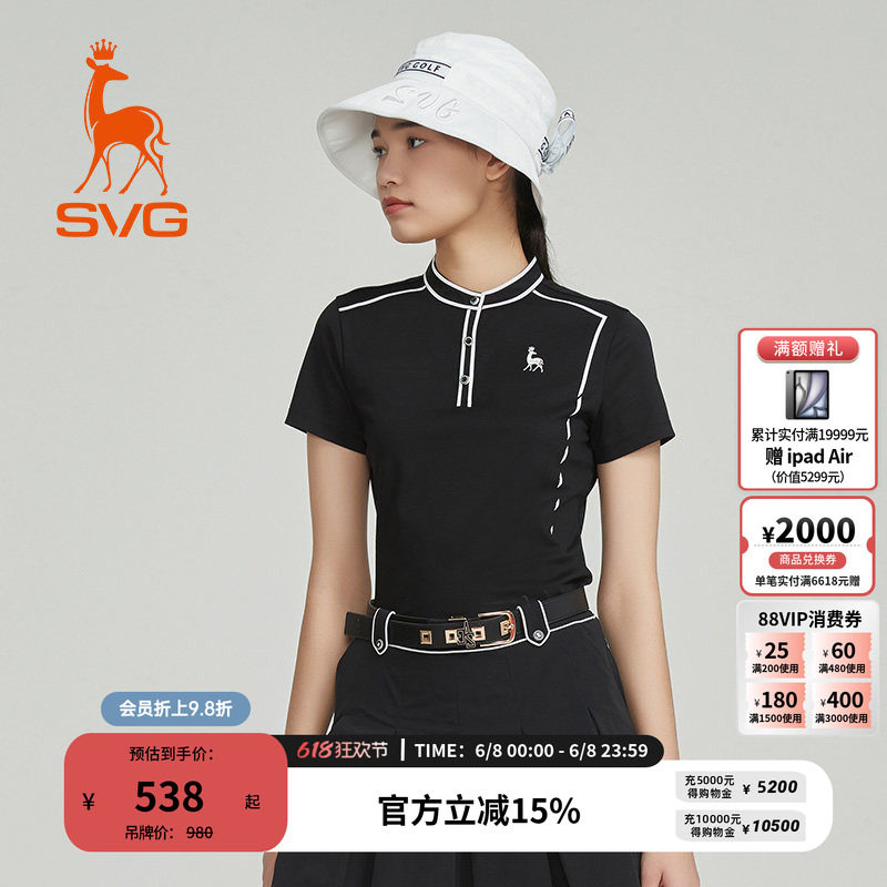 svg高尔夫夏款女装黑白撞色印花短袖t恤时尚小立领运动上衣