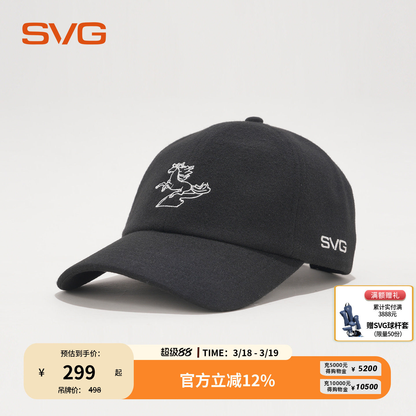 svg高尔夫配饰早春新款时尚黑色刺绣棒球帽磨毛鸭舌帽球帽运动帽