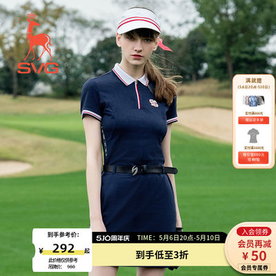 新款svg高尔夫连衣裙显瘦裙子