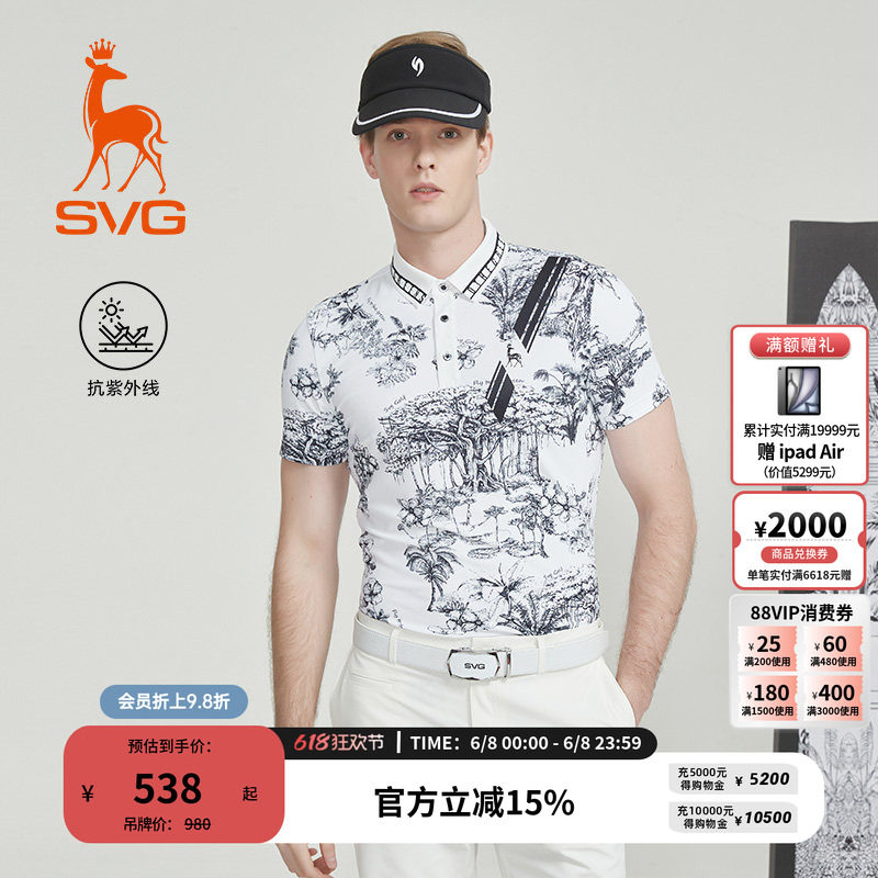 【抗UV】svg高尔夫春夏款男装黑白印花短袖t恤POLO衫运动上衣