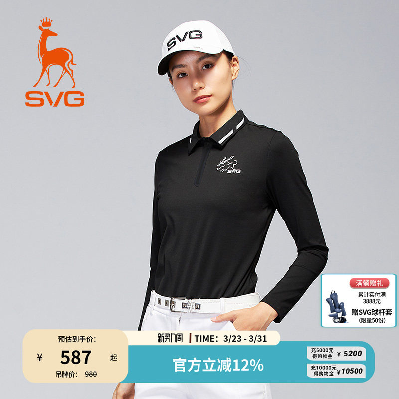 svg高尔夫早春新款女装简约黑色长袖t恤拉链翻领POLO衫运动上衣