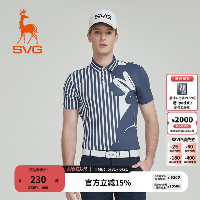 svg高尔夫夏款男装条纹印花短袖t恤翻领POLO衫上衣运动套装