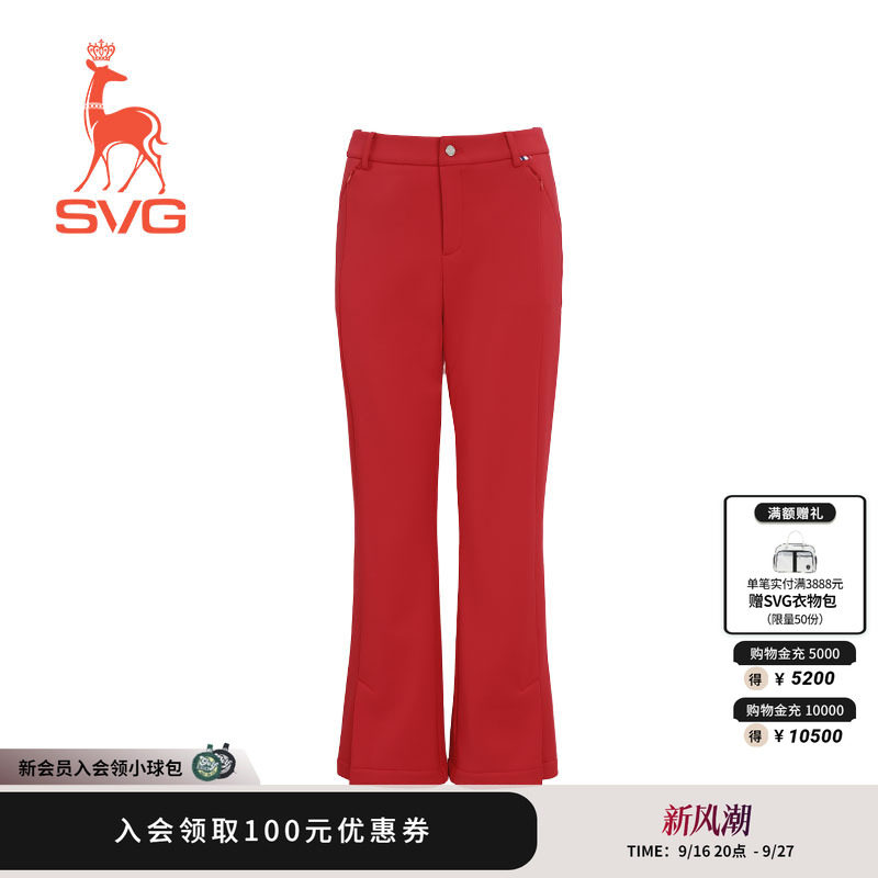 SVG高尔夫女士长裤加绒