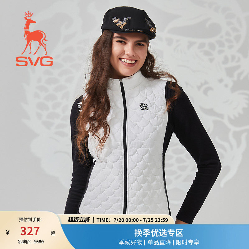 SVG高尔夫早春新款女装黑白绗棉保暖马甲弹力针织运动背心上衣女