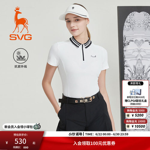 【抗UV】svg高尔夫夏款女装黑白拼色短袖t恤罗纹领运动上衣