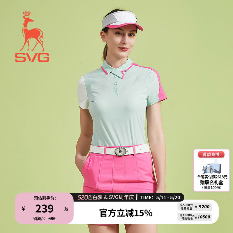 svg高尔夫夏款女装浅绿色拼接短袖t恤时尚翻领上衣运动套装