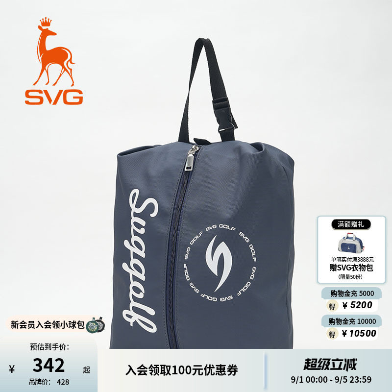 svg高尔夫配件时尚便携男女球鞋袋鞋包大容量轻便鞋袋旅行收纳袋图片