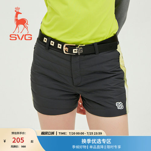 SVG高尔夫早春拼色羽绒短裤保暖白鸭绒女士运动短裤时尚休闲套装