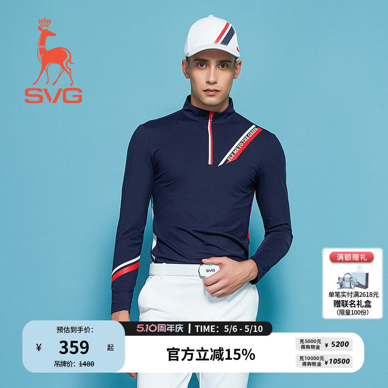 svg高尔夫早春新款男装字母印花长袖t恤立领条纹针织运动上衣男
