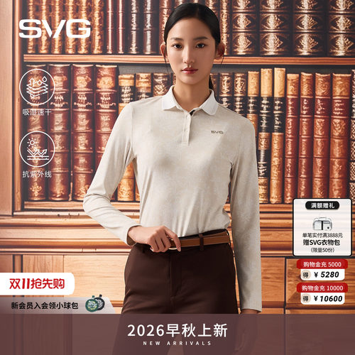 【吸湿速干/抗UV】svg高尔夫女装26早秋新品长袖t恤运动polo衫女