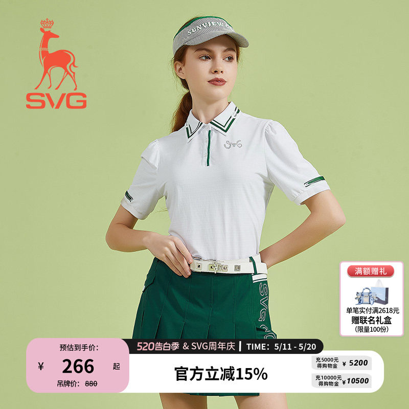 svg高尔夫夏款女装白色印花短袖t恤翻领中袖上衣运动套装女