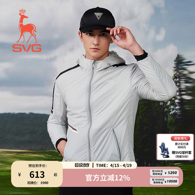 svg高尔夫早春新款男装灰色连帽立领棉衣外套修身保暖棉服上衣男