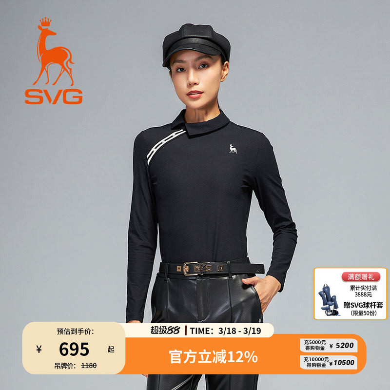svg高尔夫春季新款女装时尚黑色长袖t恤撞色翻领POLO衫运动上衣