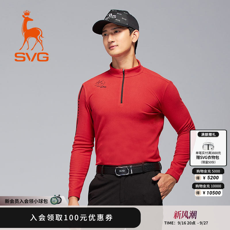 SVG高尔夫男士长袖t恤红色