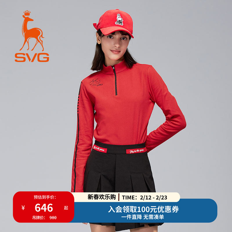 【火山岩】svg高尔夫秋冬女士红色立领长袖T恤抓绒保暖运动上衣女