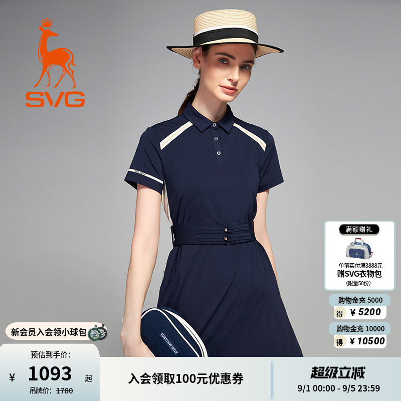 svg高尔夫春季新款国风藏青拼色百褶短袖连衣裙女赠防走光安全裤