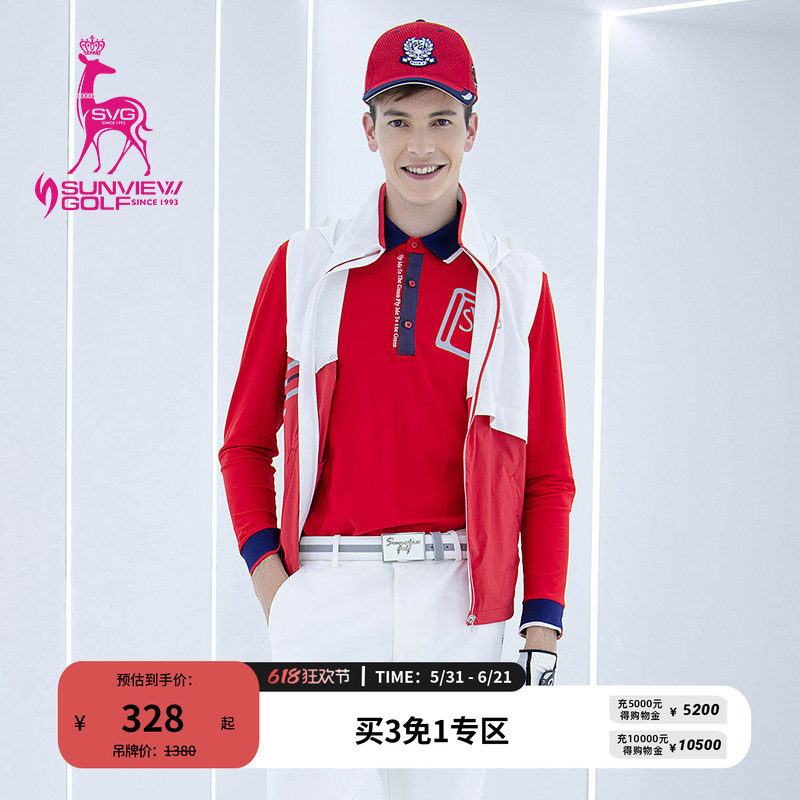 【买3免1】SVG高尔夫服装男款立领马甲背心春季新款无袖防风外套
