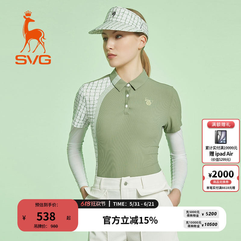 svg高尔夫春夏款女装浅绿拼色长袖t恤时尚翻领polo衫运动上衣
