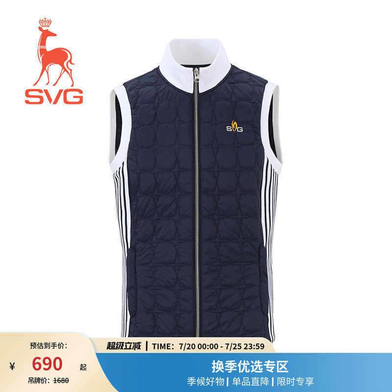 SVG高尔夫服装男早春新款拼接修身高尔夫马甲绗棉保暖男装背心
