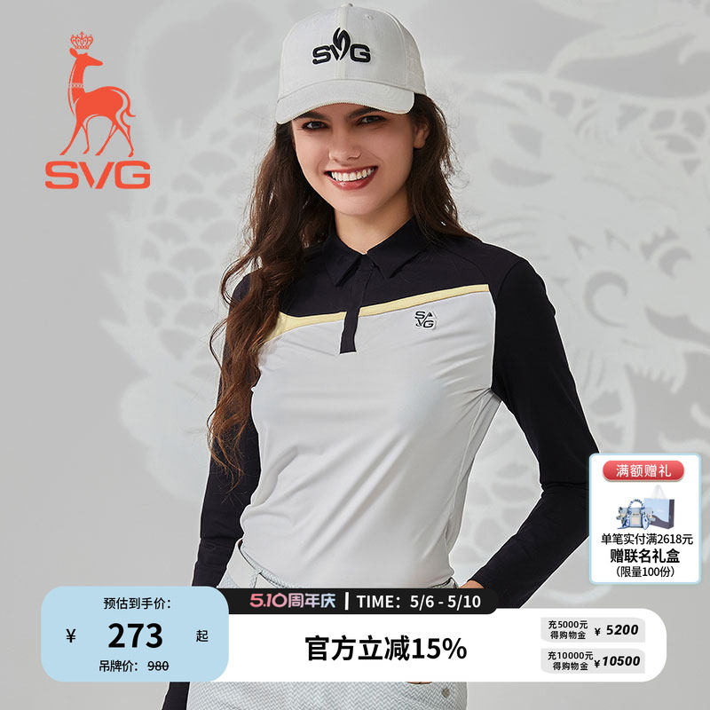 svg高尔夫春季新款女装针织拼接长袖t恤翻领POLO衫上衣运动套装