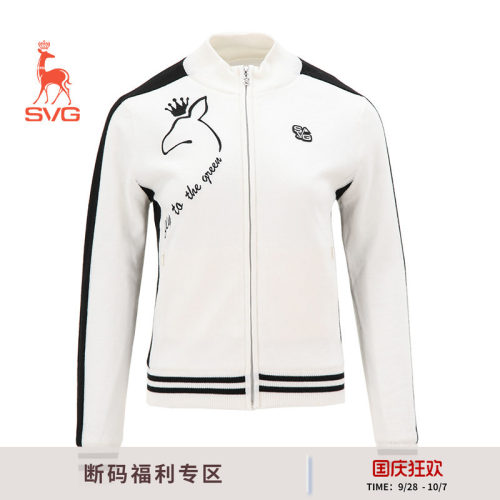 SVG新款高尔夫早秋女士针织衫羊毛圆领保暖外套秋冬时尚拉链开衫