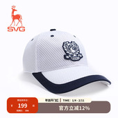 SVG高尔夫服装 女早秋新款 球帽网眼撞色有顶帽遮阳鸭舌帽
