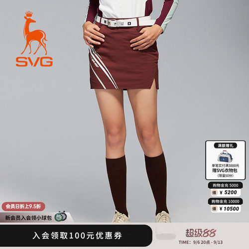 绛红色女士短裙SVG高尔夫