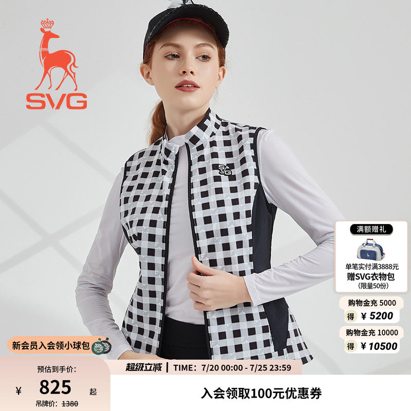 svg高尔夫春夏款女装黑白格纹拼接马甲正反两穿背心运动上衣女
