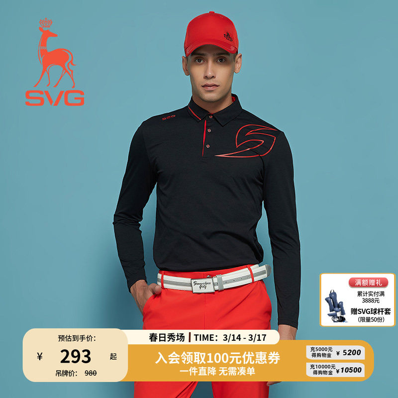 svg高尔夫春季新款男士长袖t恤翻领POLO衫打底衫运动上衣男