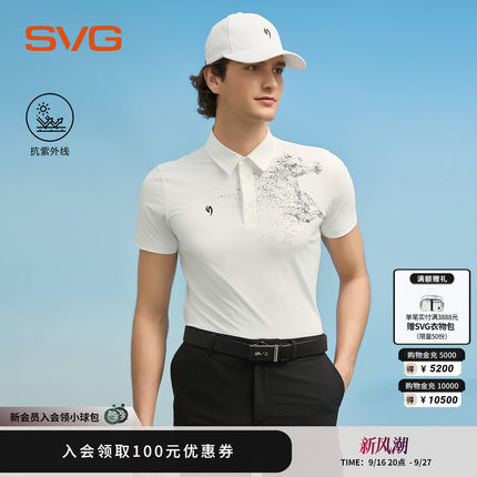 【抗UV】svg高尔夫26秋季新款男士马年生肖印花短袖t恤POLO衫上衣