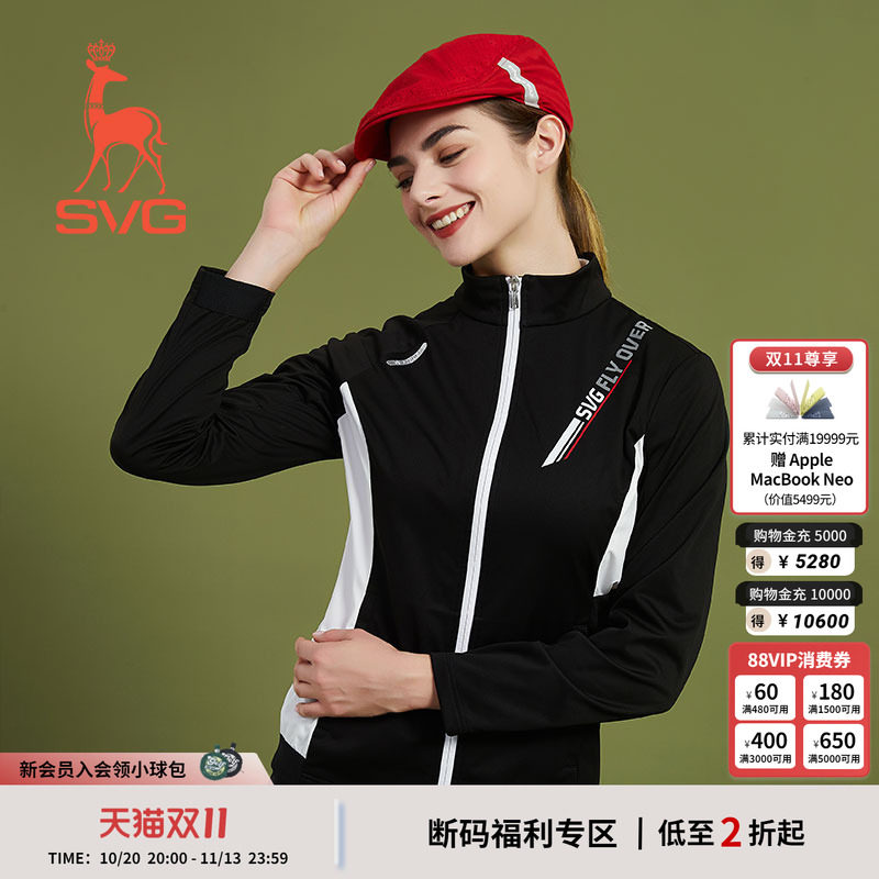 SVG高尔夫女装秋季新款黑白拼色夹克外套弹力针织运动套装上衣女