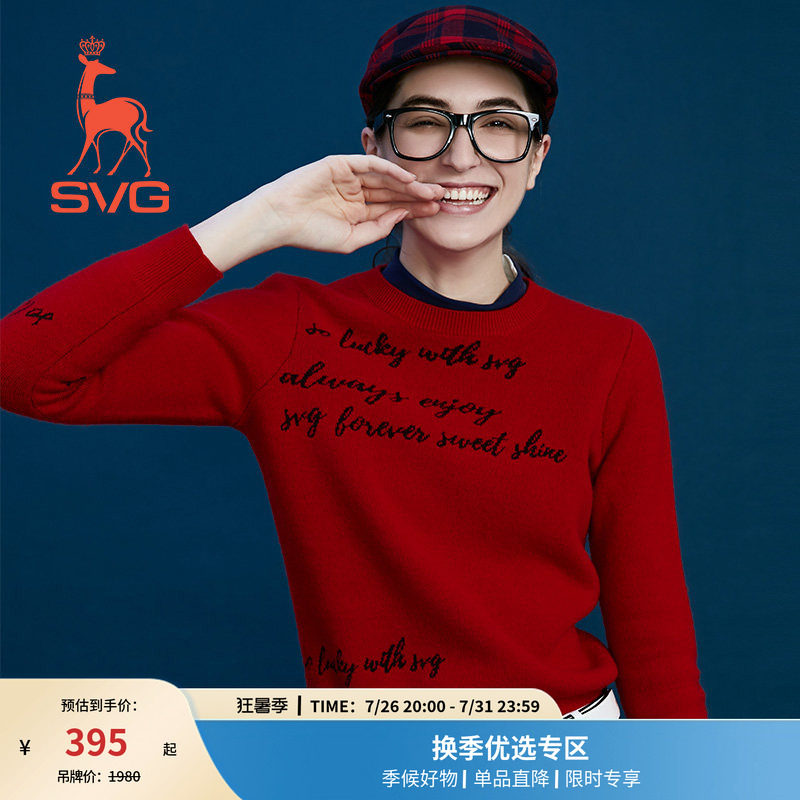svg2021秋冬新品高尔夫长袖衣服