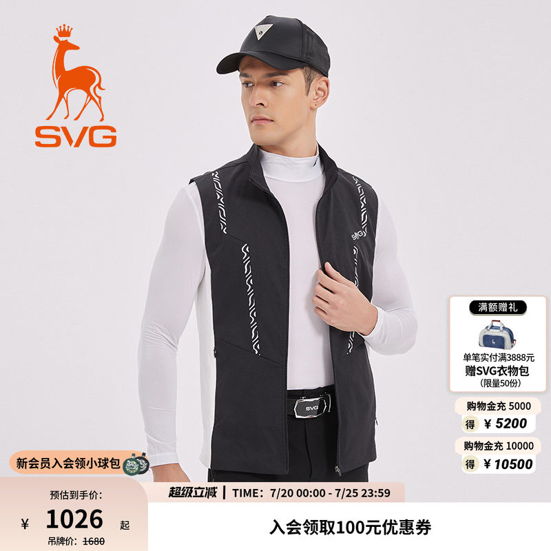 svg高尔夫春季新款男装黑白拼色印花背心拉链立领马甲运动上衣