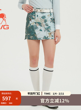 SVG高尔夫秋季新款女装蓝绿色印花包臀裙短裙运动半身裙套装女