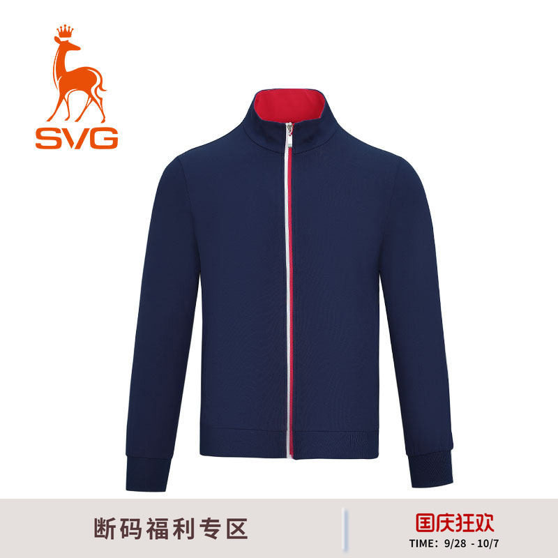 【偏小一码】svg高尔夫男装时尚藏蓝色外套拉链立领开衫运动夹克