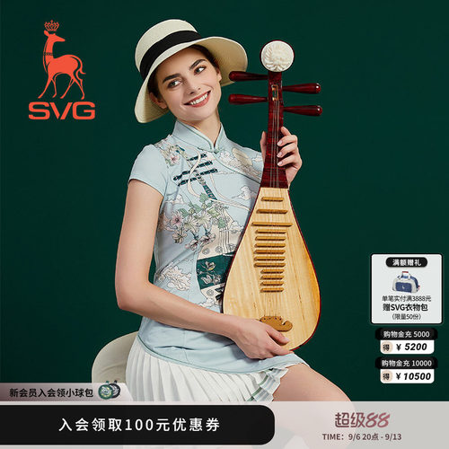 SVG高尔夫女士旗袍连衣裙印花