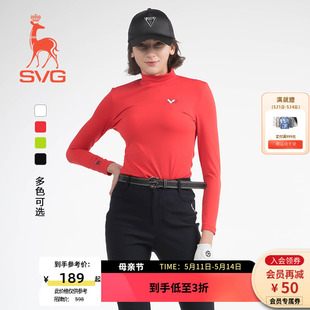 女柔软弹力长袖 T恤衫 款 立领女士上衣运动打底衫 SVG高尔夫服装 经典