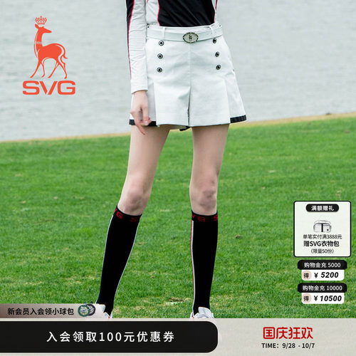 女士短裤SVG显瘦显高阔腿短裤