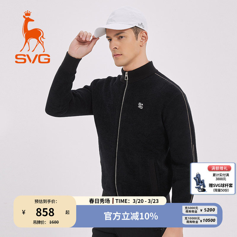 【SVG BASIC系列】高尔夫春季新款男装黑色毛衣外套针织开衫男