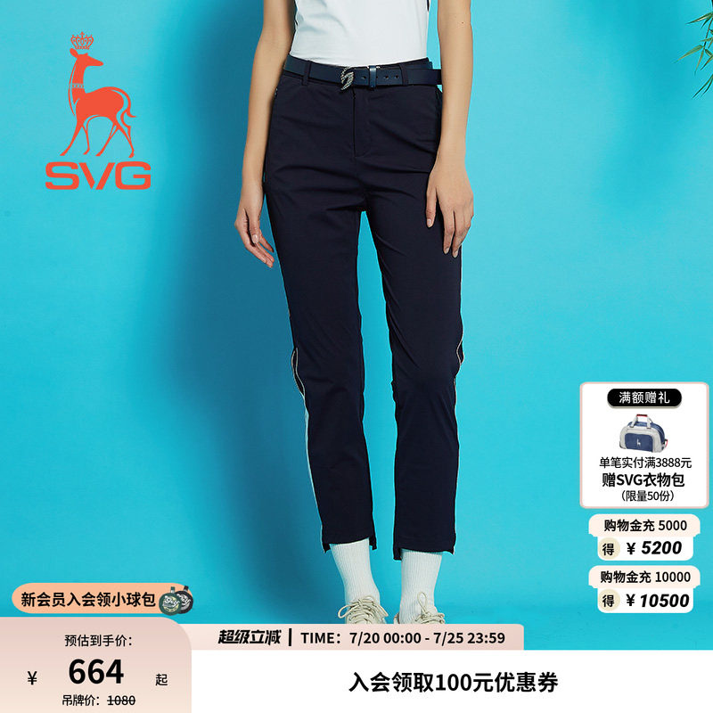 SVG高尔夫服装女夏款高腰修身显瘦长裤时尚简约球裤女九分裤