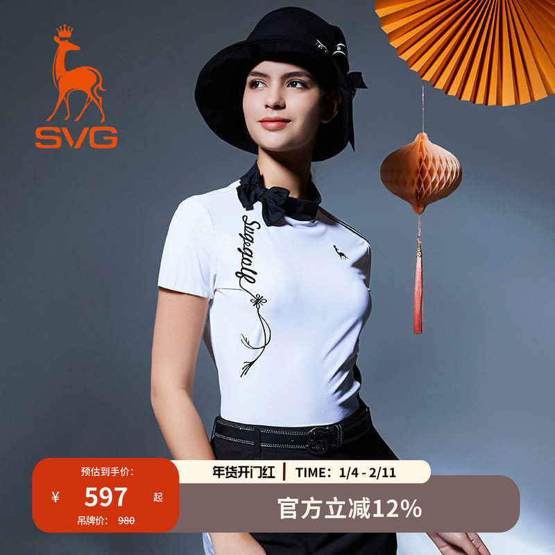 svg高尔夫秋季新款女装黑白拼接印花短袖t恤时尚运动套装上衣女