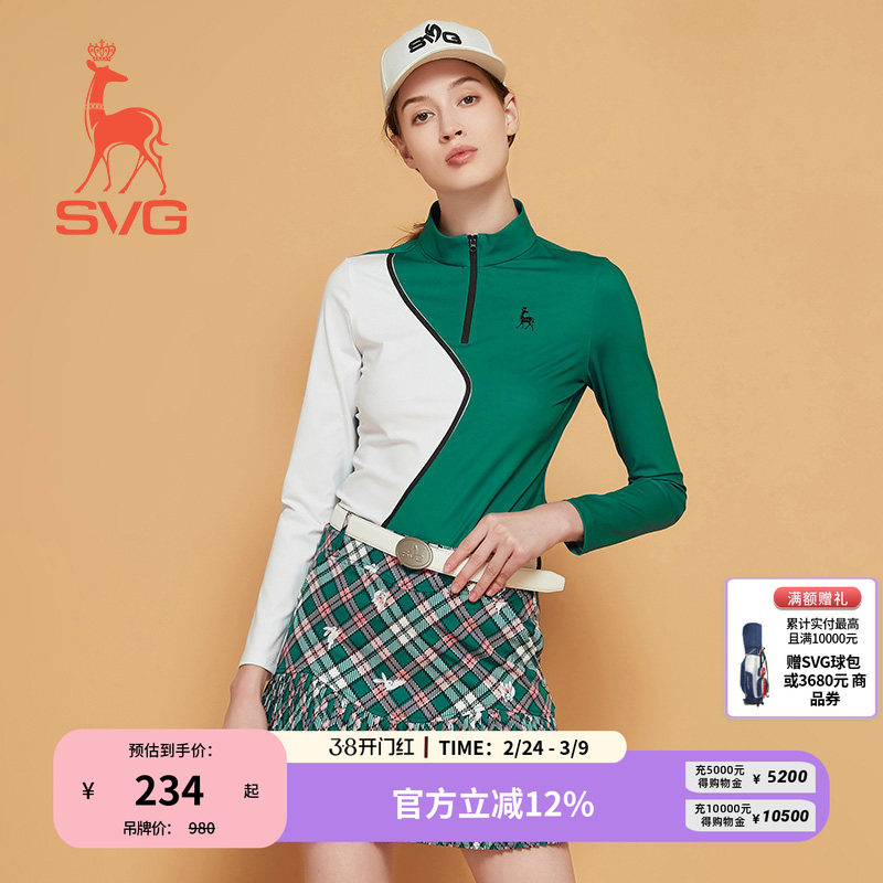 svg高尔夫春季新款女装拼色修身长袖t恤拉链立领运动套装上衣女