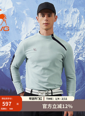 【暖暖系列】svg高尔夫秋款男装浅绿色立领长袖t恤保暖绒面打底衫