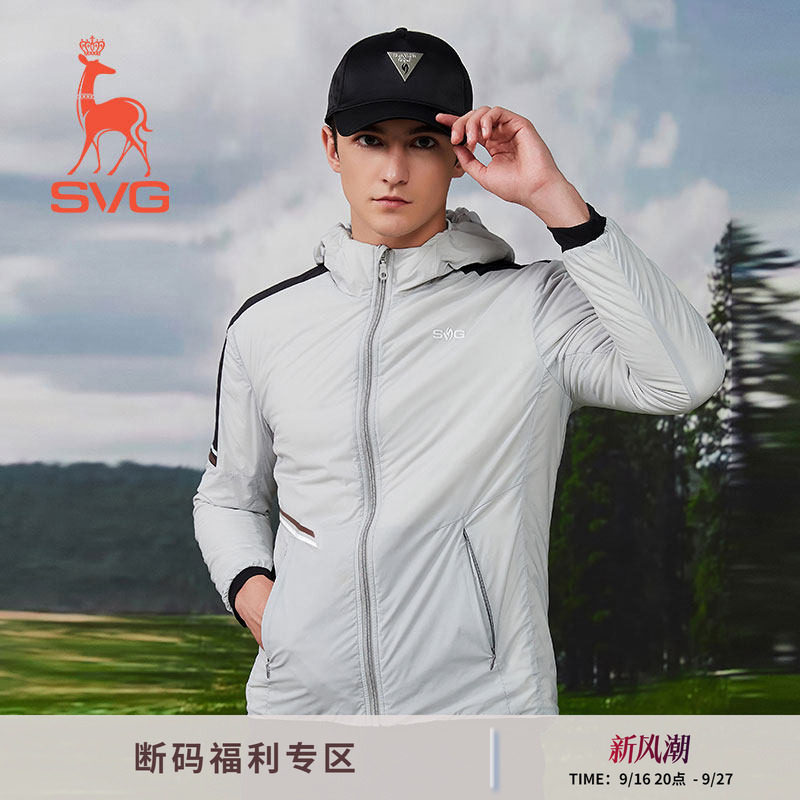 SVG高尔夫男士外套灰色