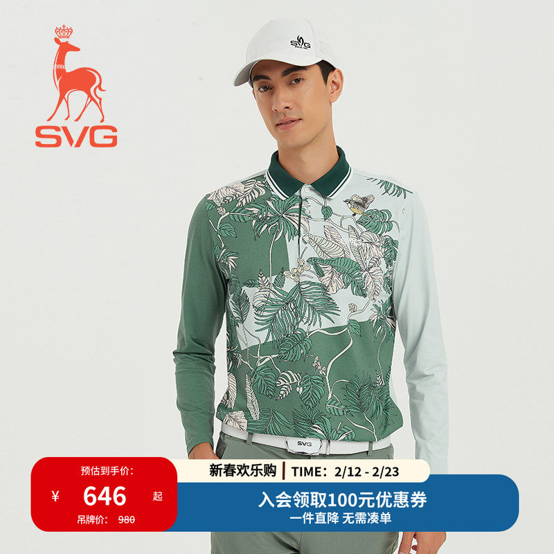 svg高尔夫秋季新款男装蓝绿印花长袖t恤翻领POLO衫上衣运动套装