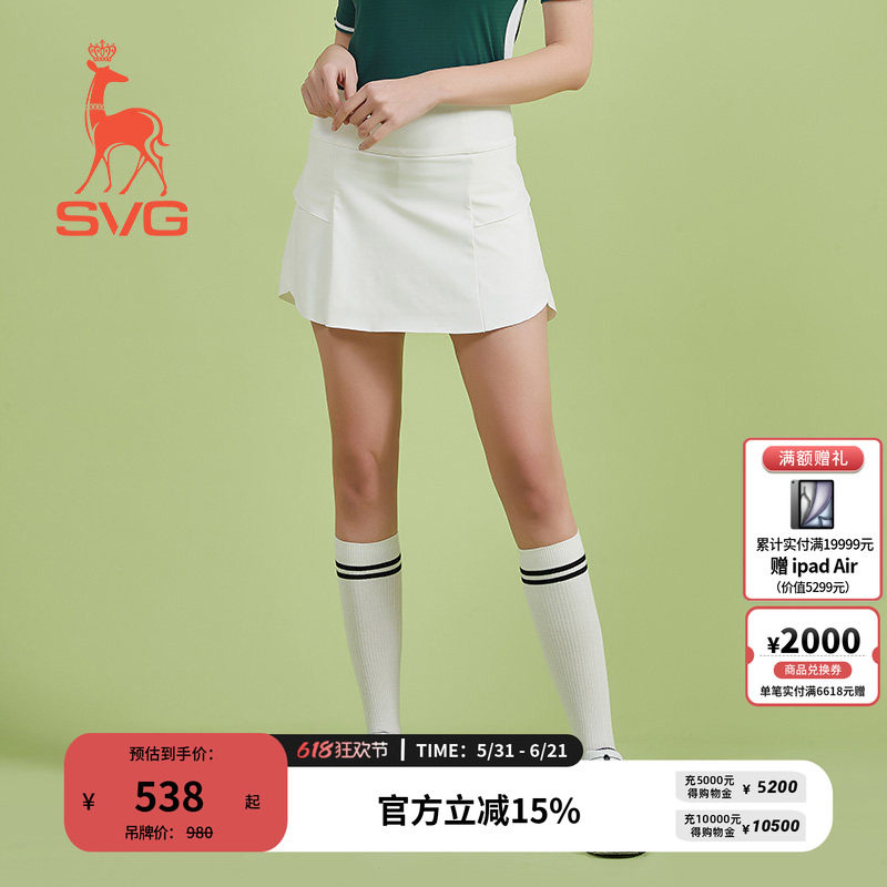 svg高尔夫夏款女装白色短裙A字裙运动半身裙时尚蛋糕裙套装女